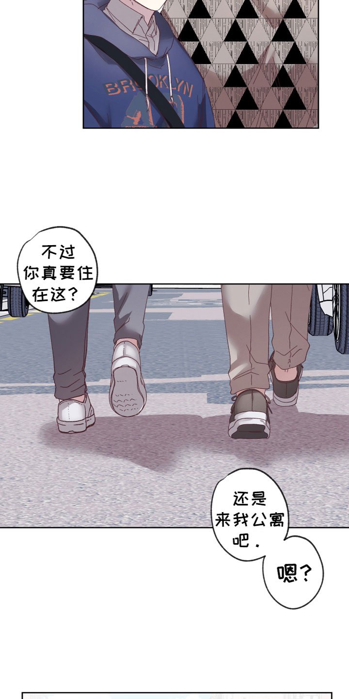 第2章：奇怪黑影