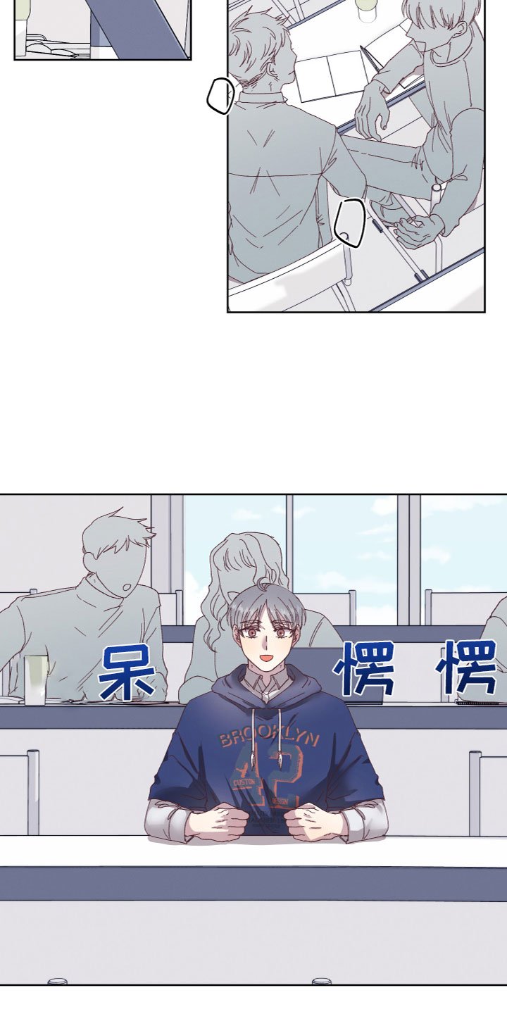 第2章：奇怪黑影