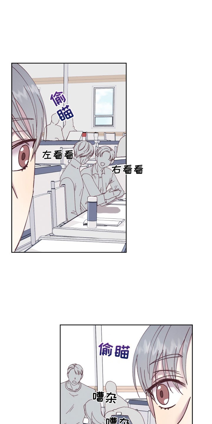 第2章：奇怪黑影