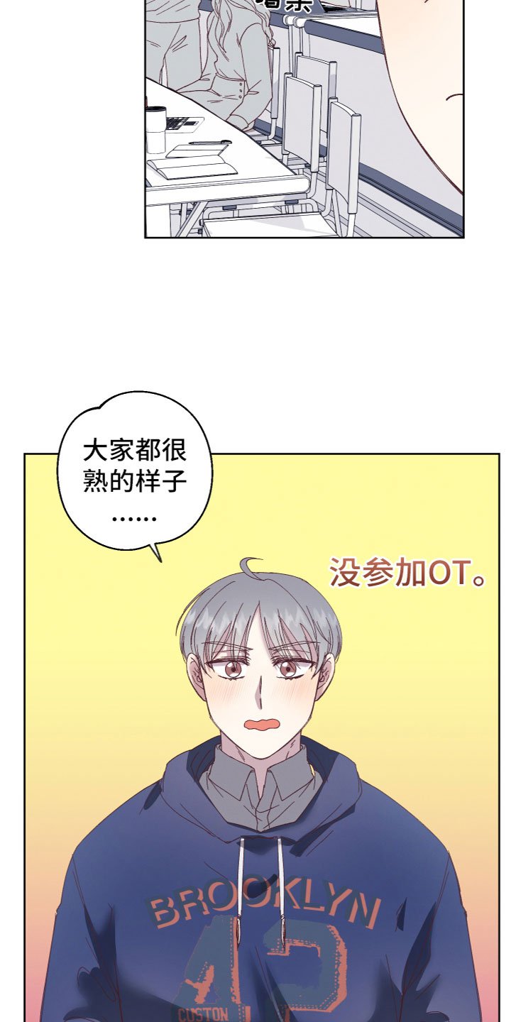 第2章：奇怪黑影