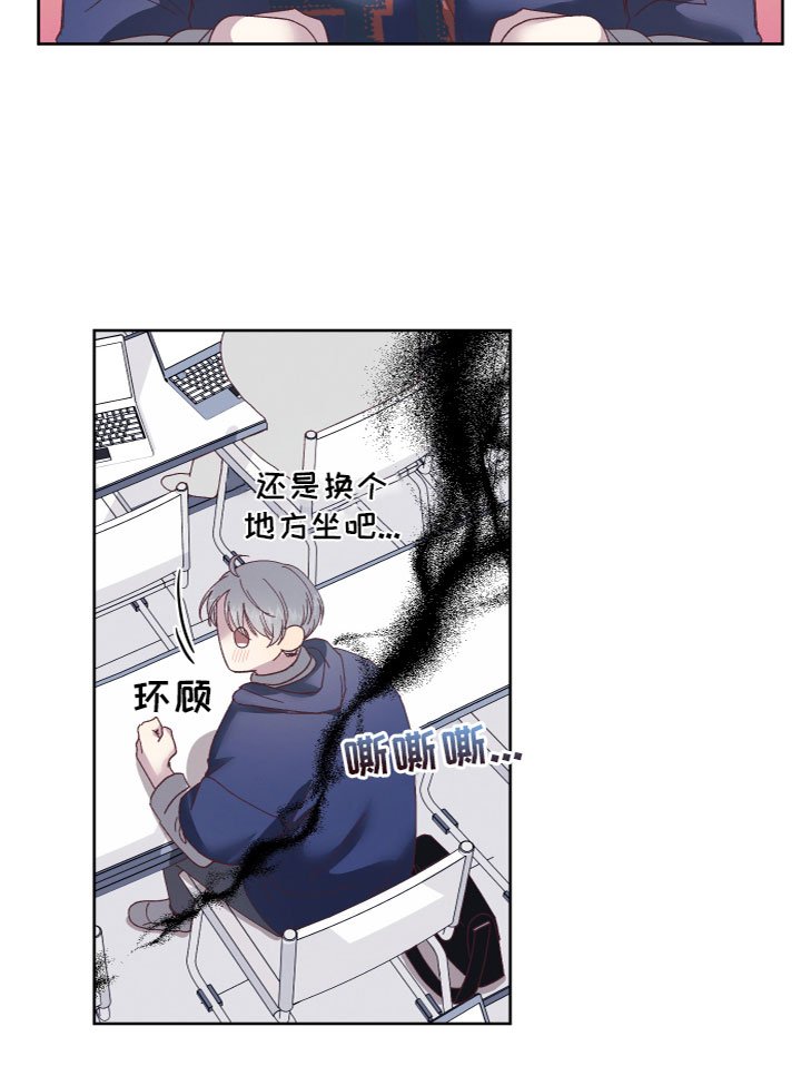第2章：奇怪黑影