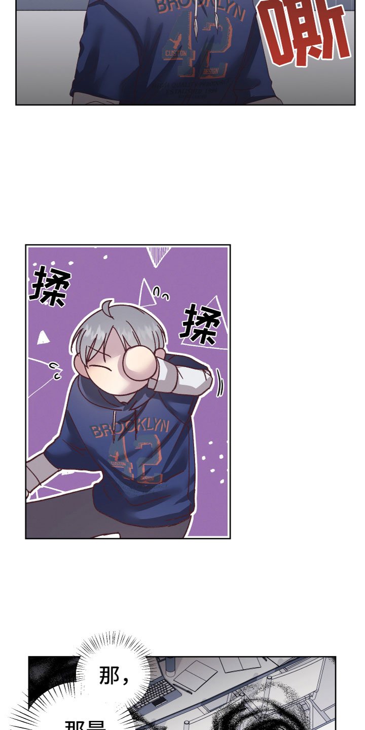 第2章：奇怪黑影