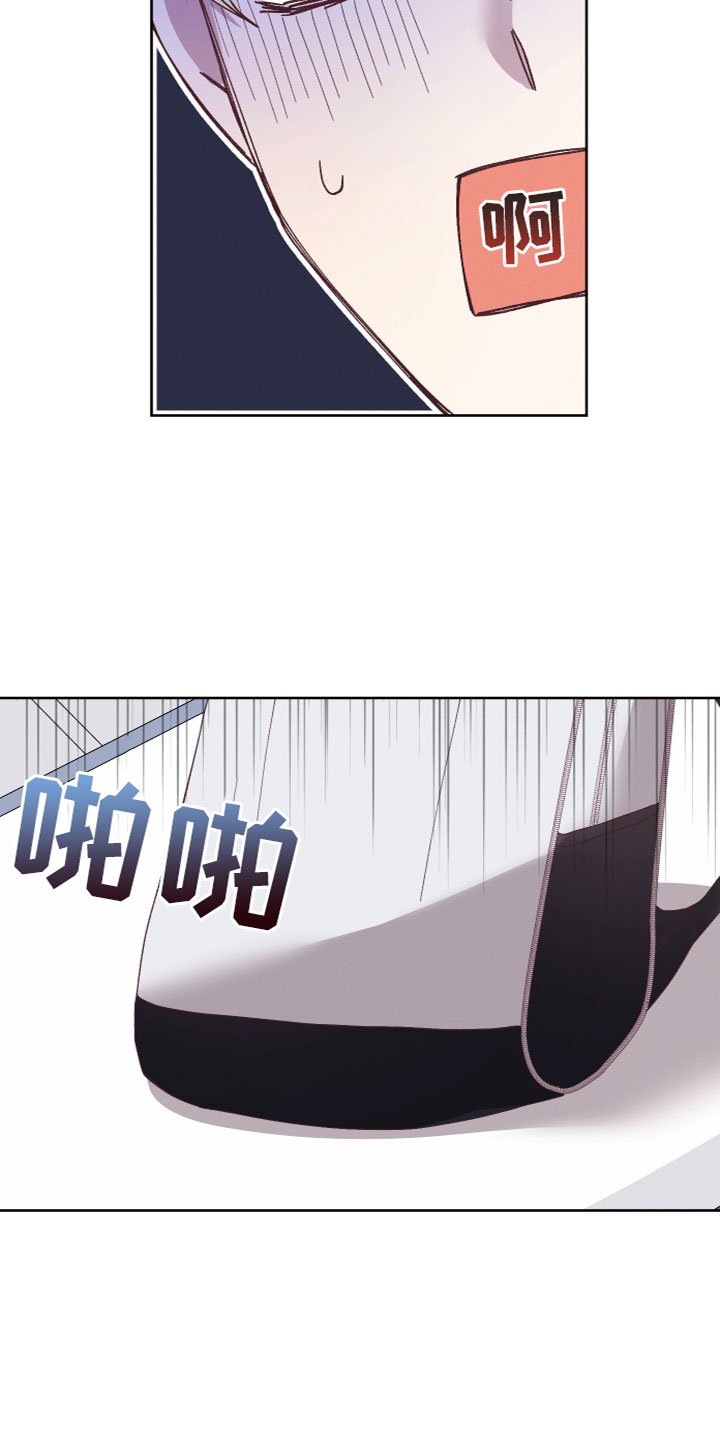 第2章：奇怪黑影