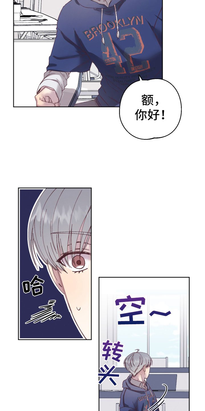 第2章：奇怪黑影