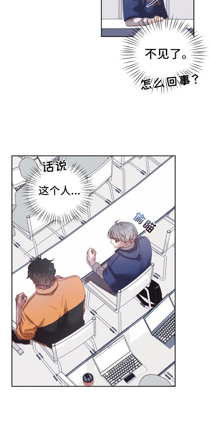 第2章：奇怪黑影