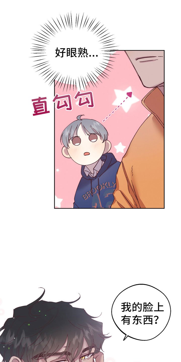第2章：奇怪黑影