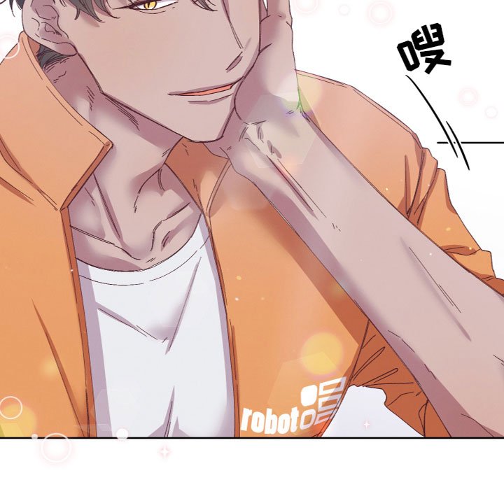 第2章：奇怪黑影