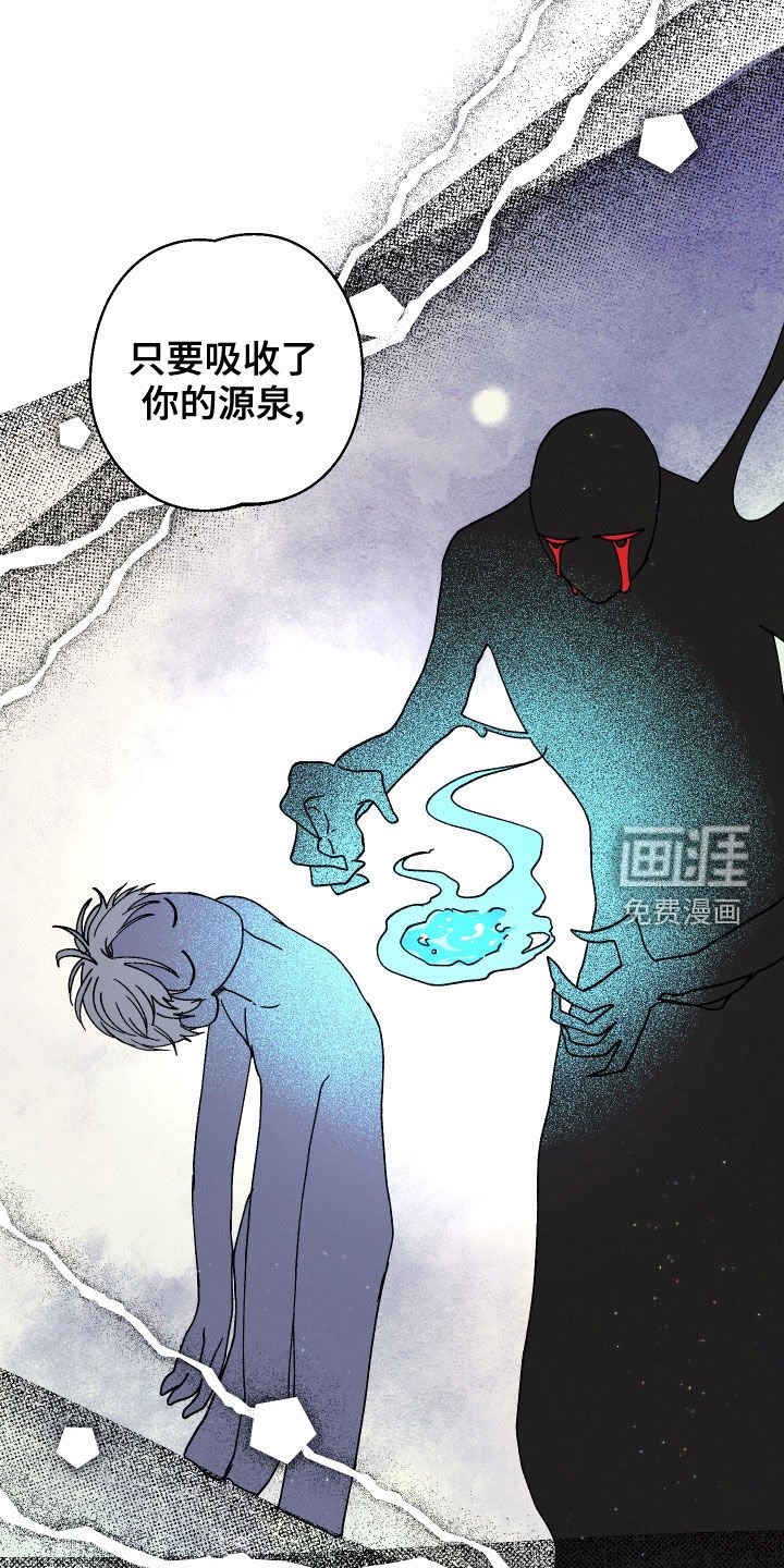 第20章：我保护你