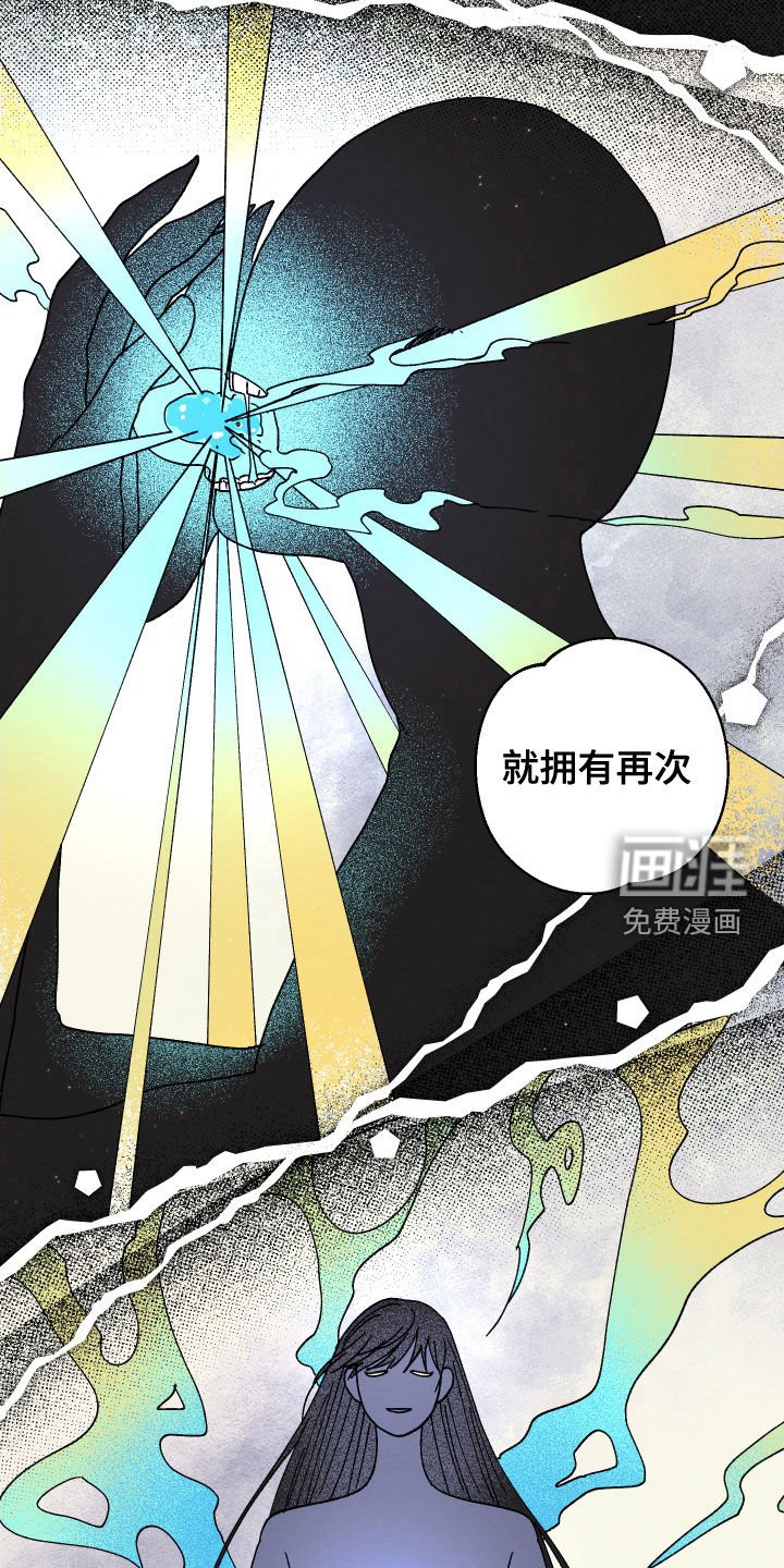 第20章：我保护你