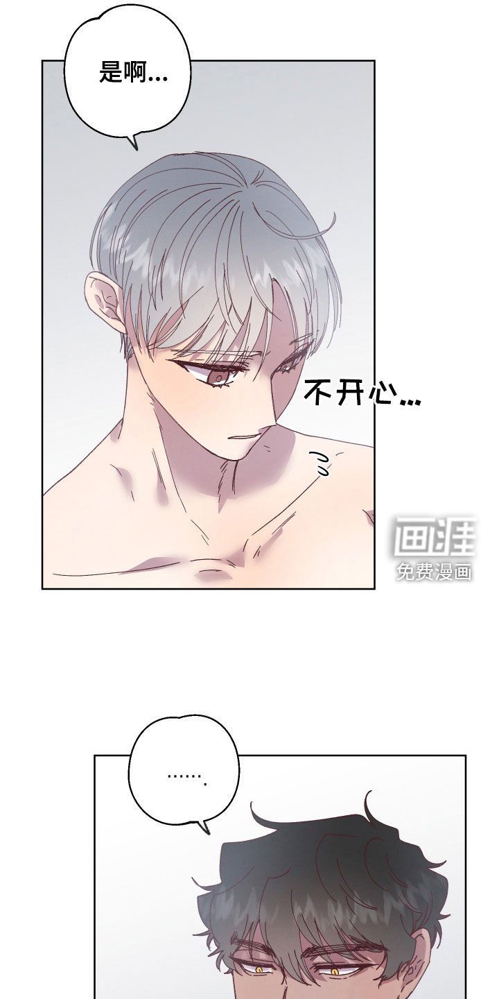 第20章：我保护你