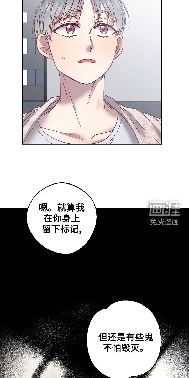 第20章：我保护你