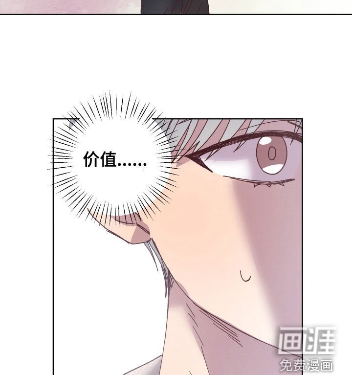第20章：我保护你