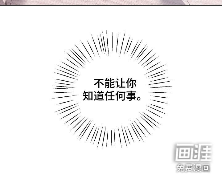 第20章：我保护你