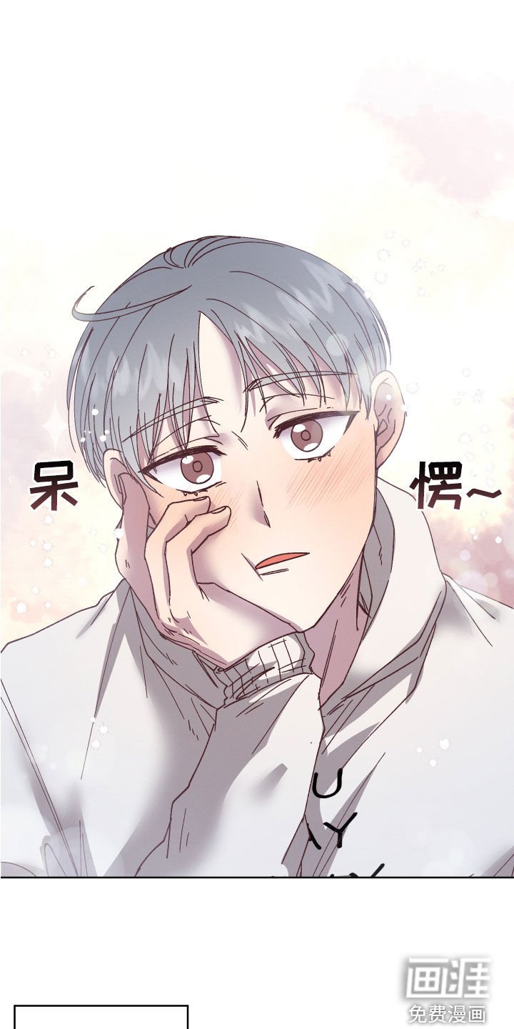 第21章：喜欢的人