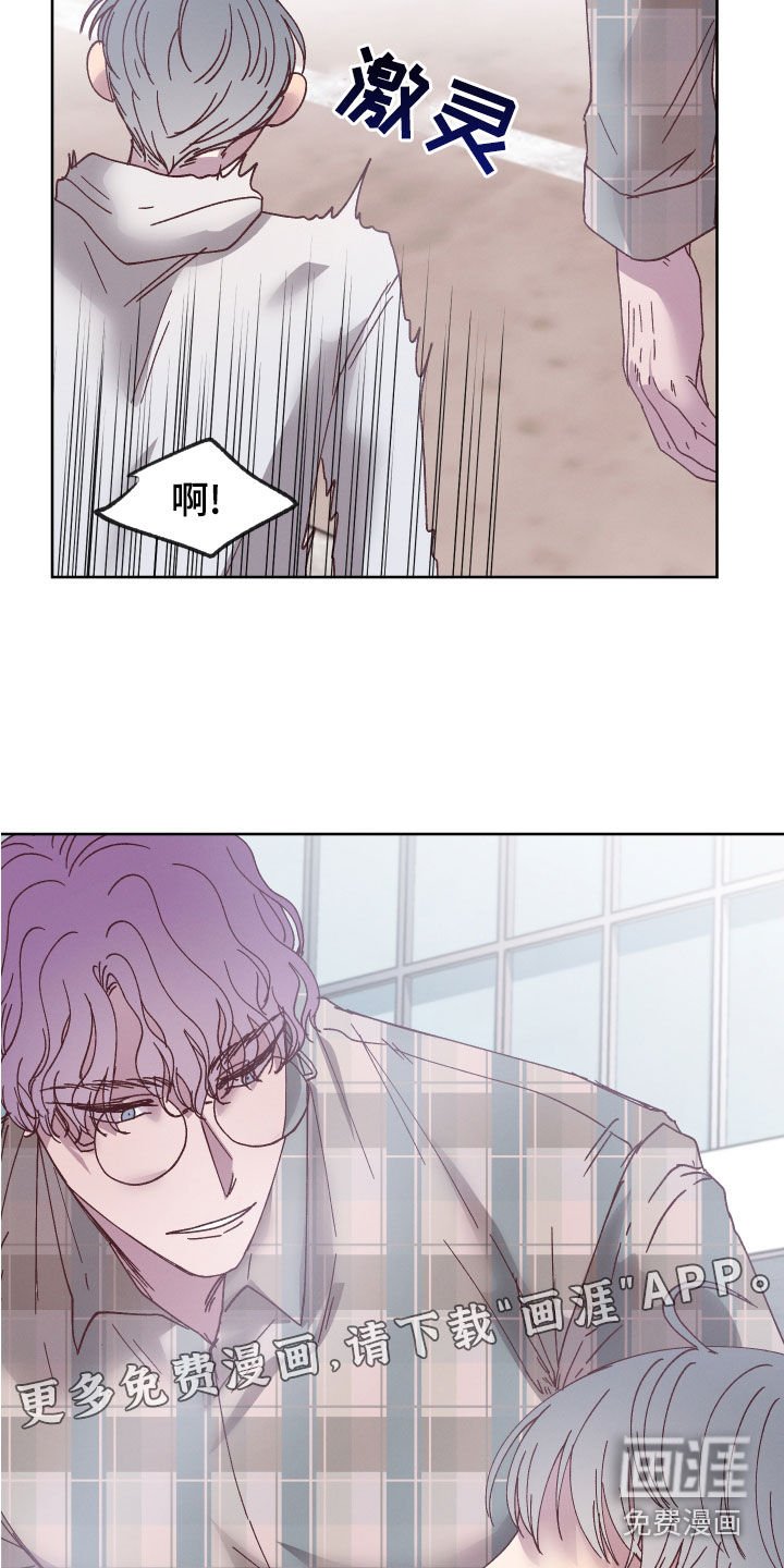 第21章：喜欢的人