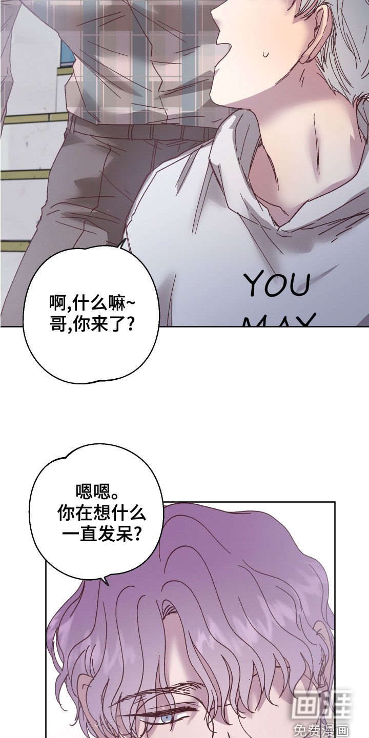 第21章：喜欢的人