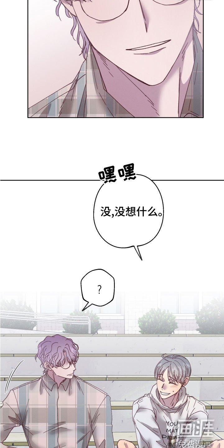 第21章：喜欢的人