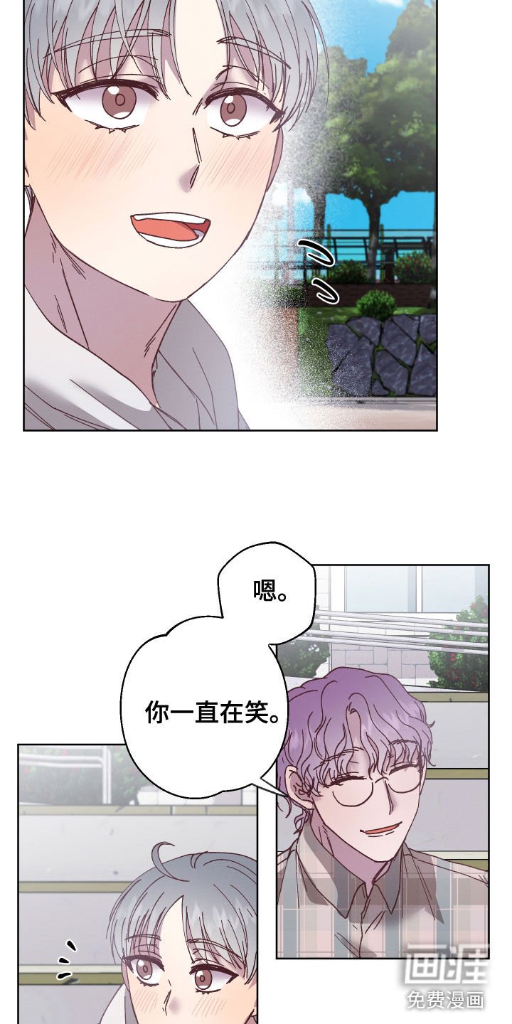 第21章：喜欢的人