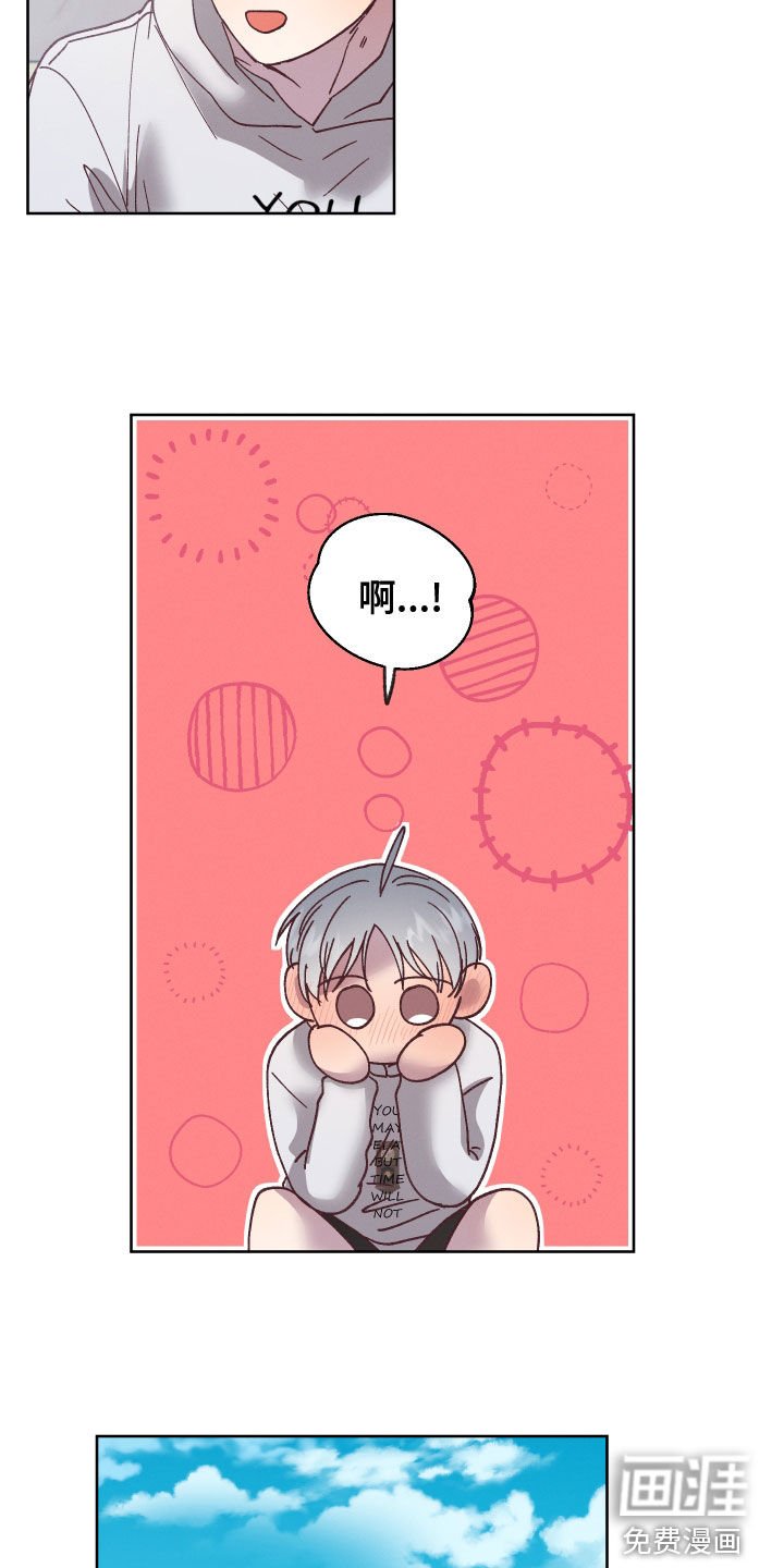 第21章：喜欢的人