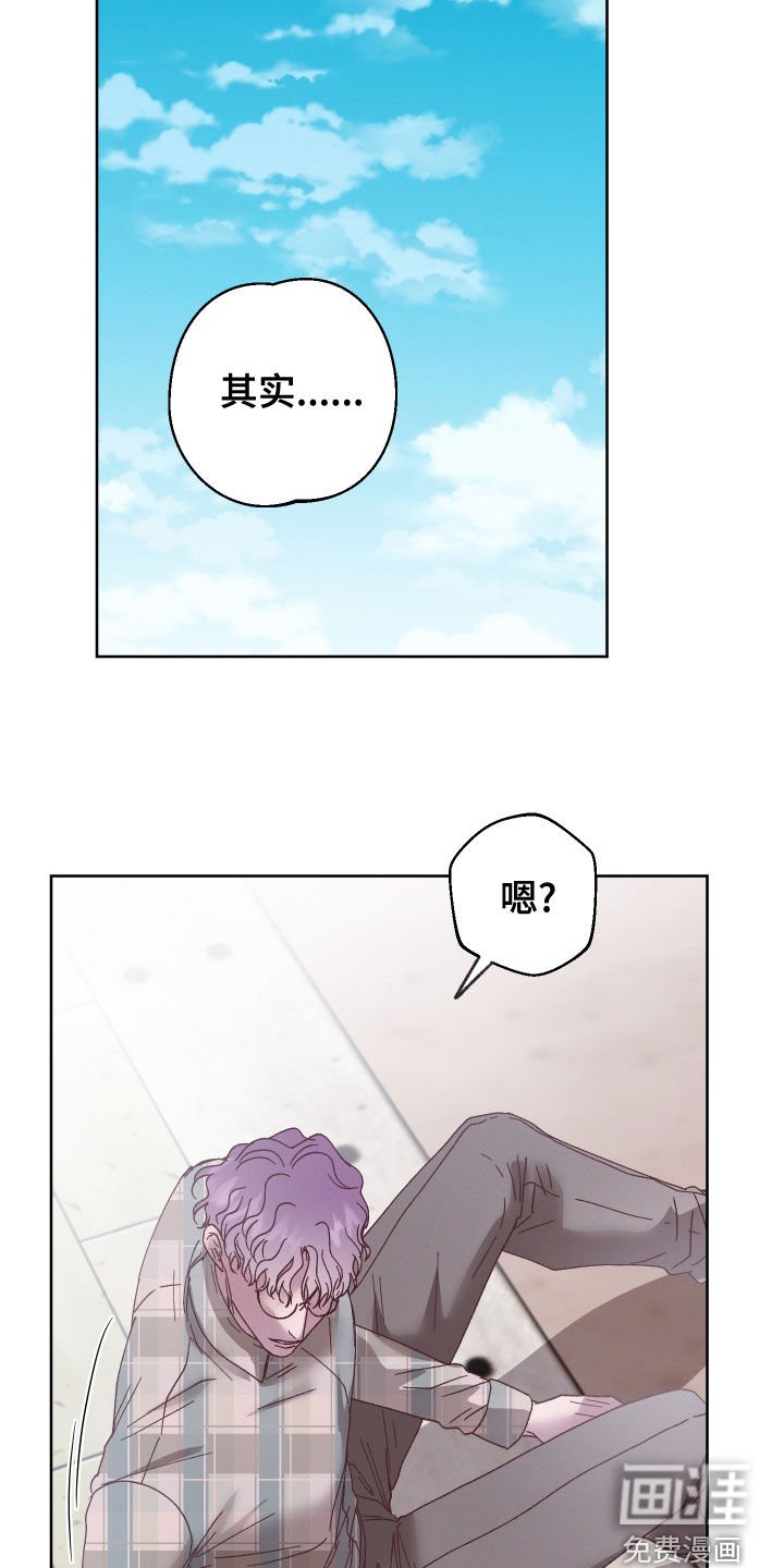第21章：喜欢的人