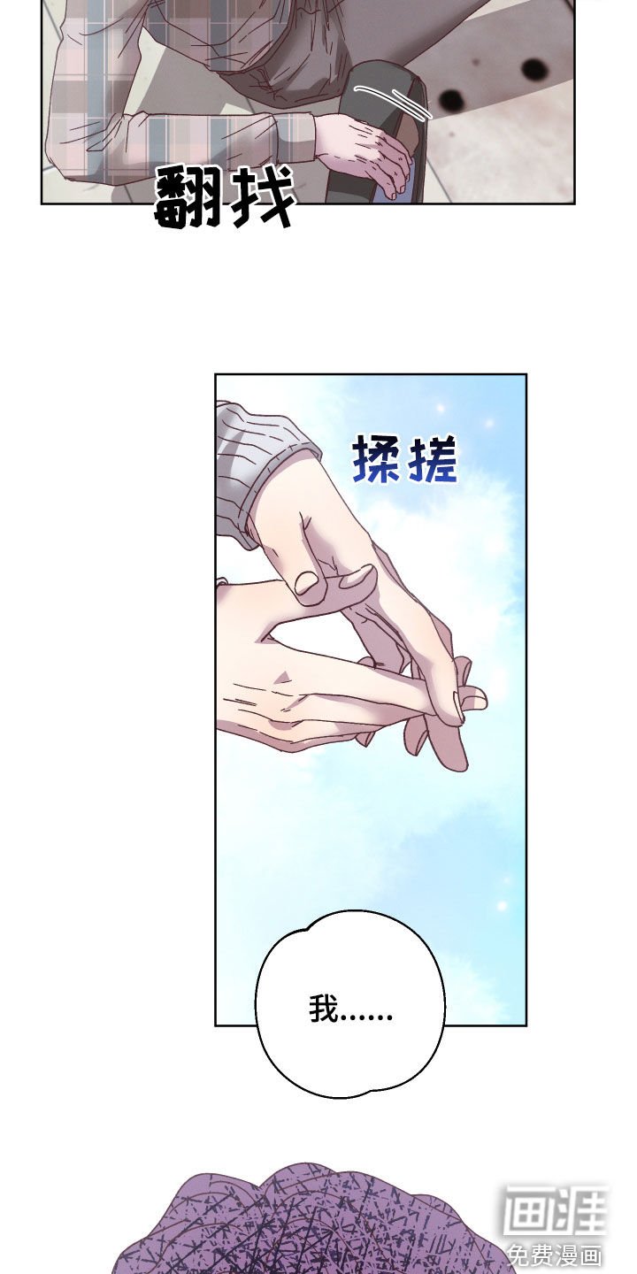 第21章：喜欢的人