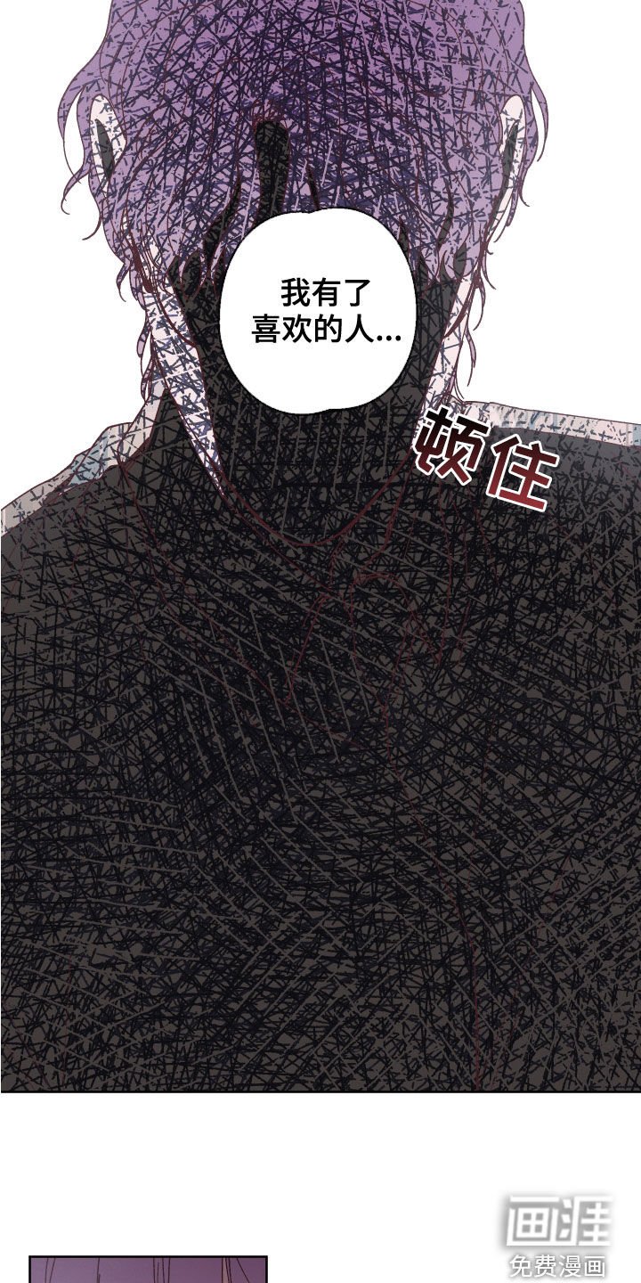 第21章：喜欢的人