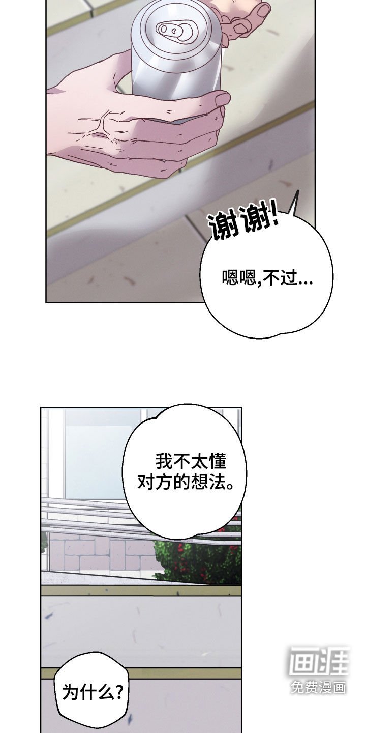 第21章：喜欢的人