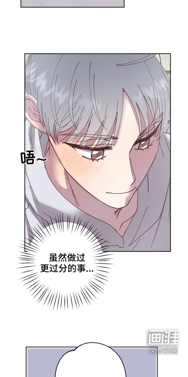 第21章：喜欢的人