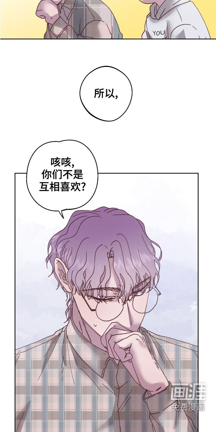 第21章：喜欢的人