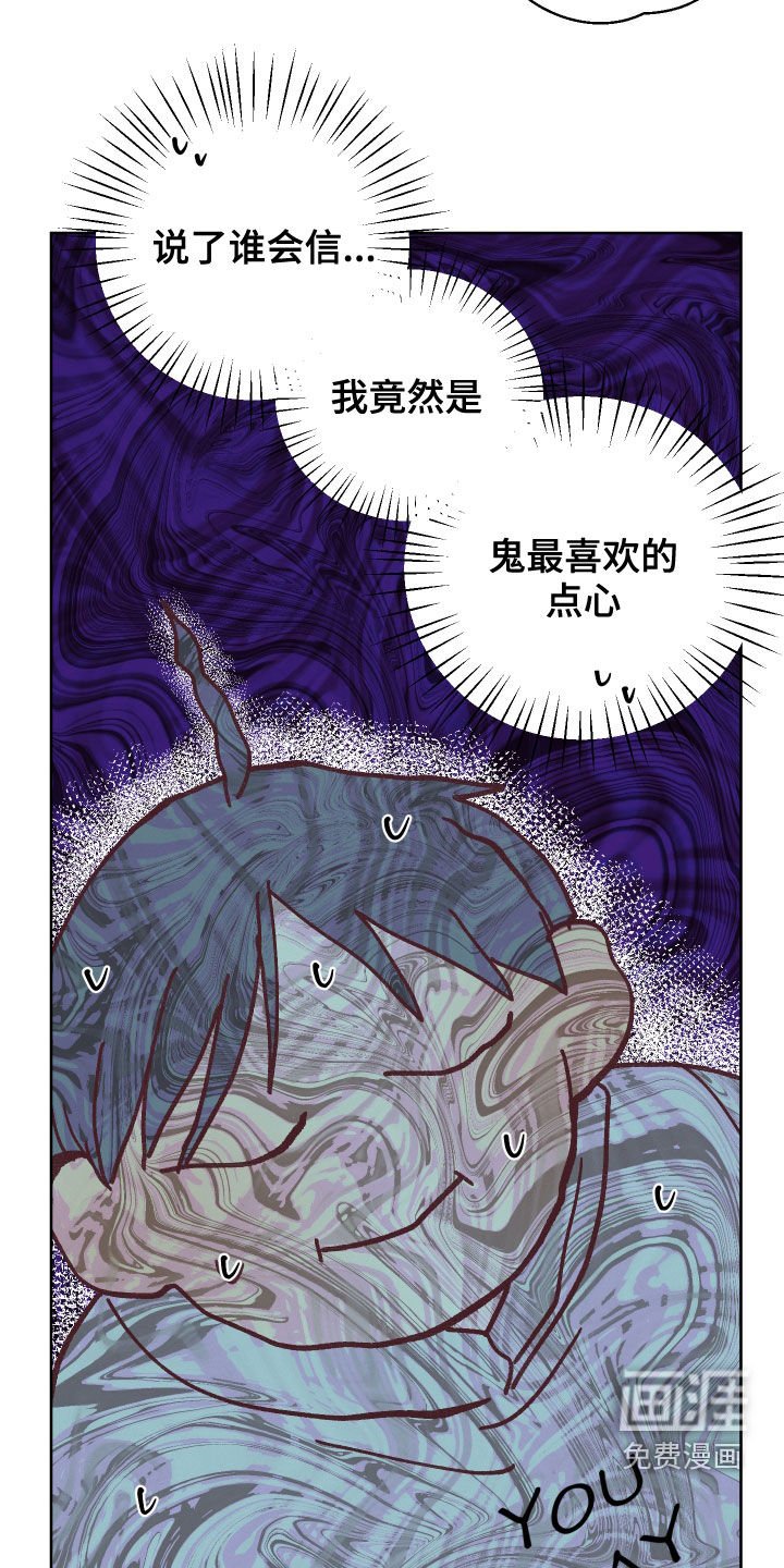 第21章：喜欢的人
