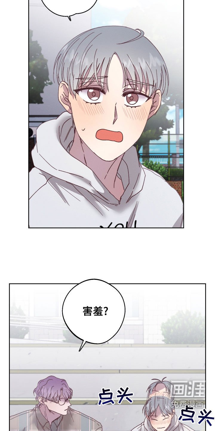 第21章：喜欢的人