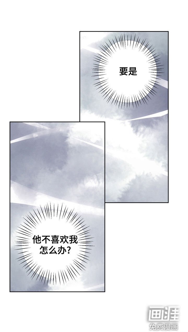 第21章：喜欢的人