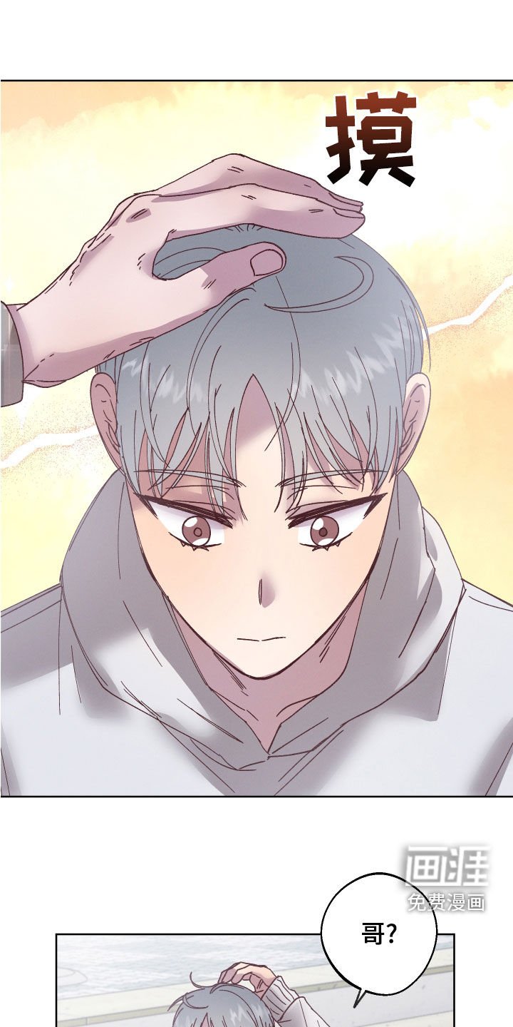 第22章：自信一点
