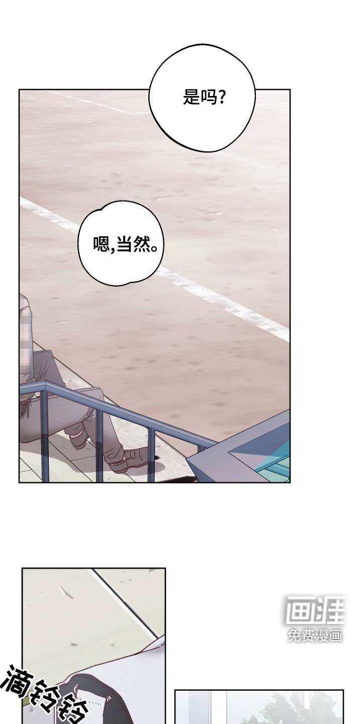 第22章：自信一点