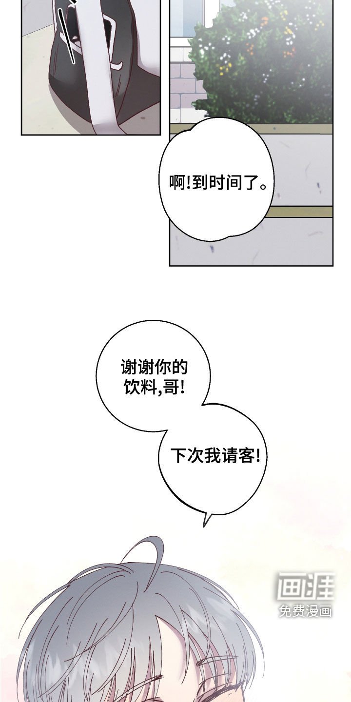 第22章：自信一点