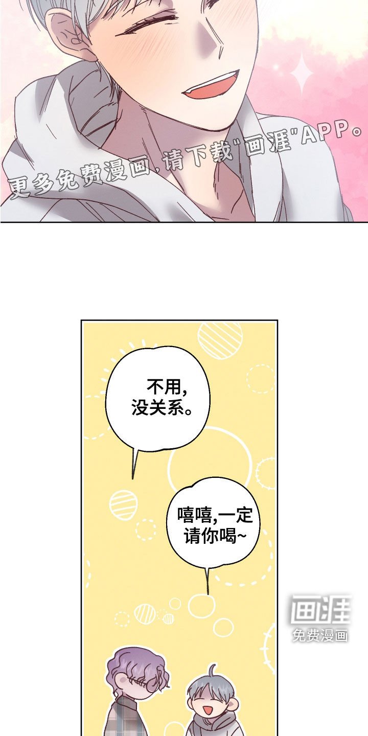 第22章：自信一点
