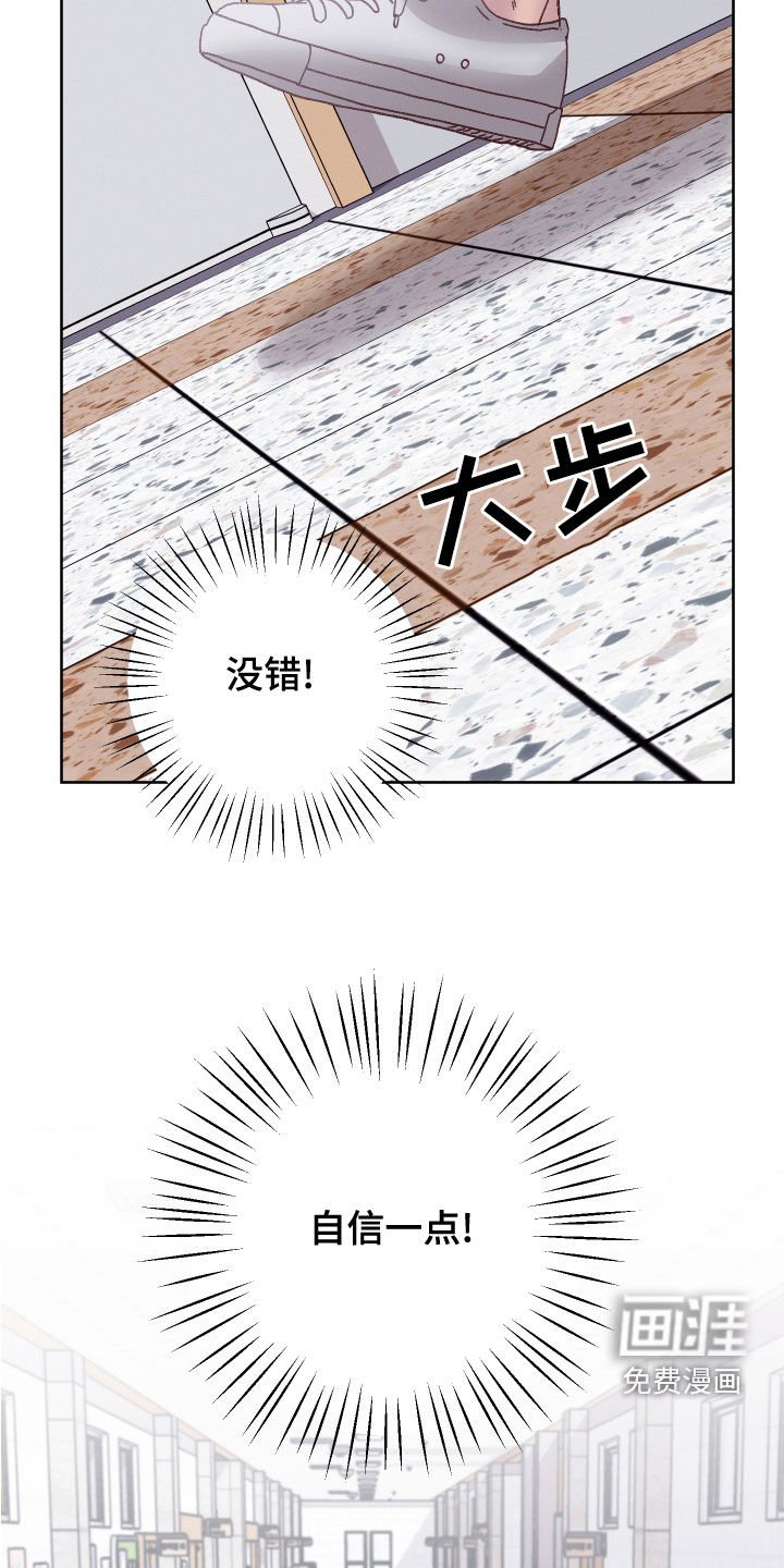 第22章：自信一点