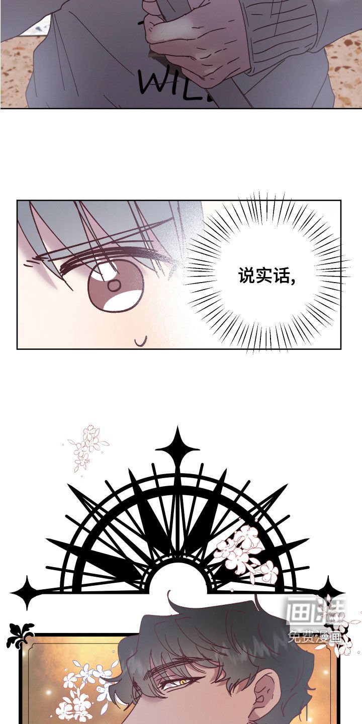 第22章：自信一点