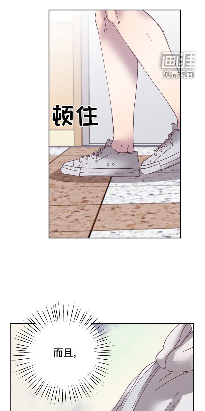 第22章：自信一点