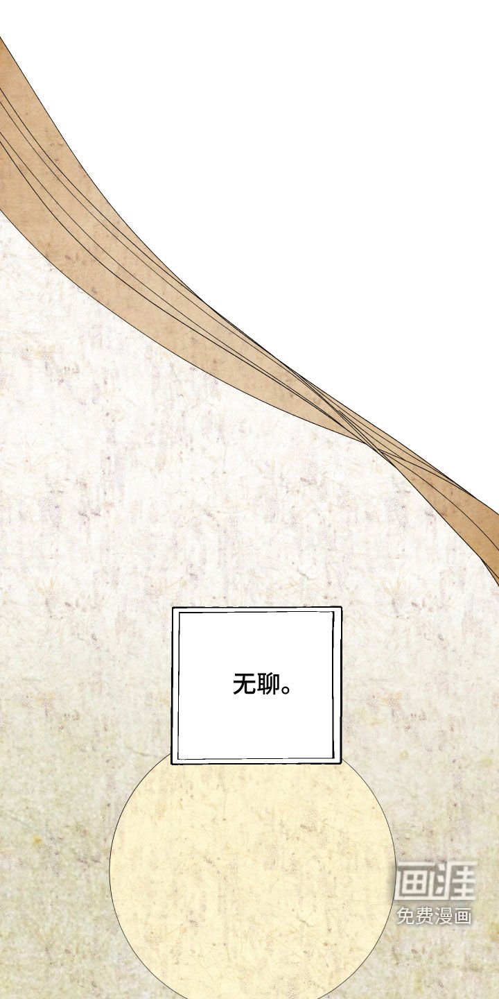 第23章：条件
