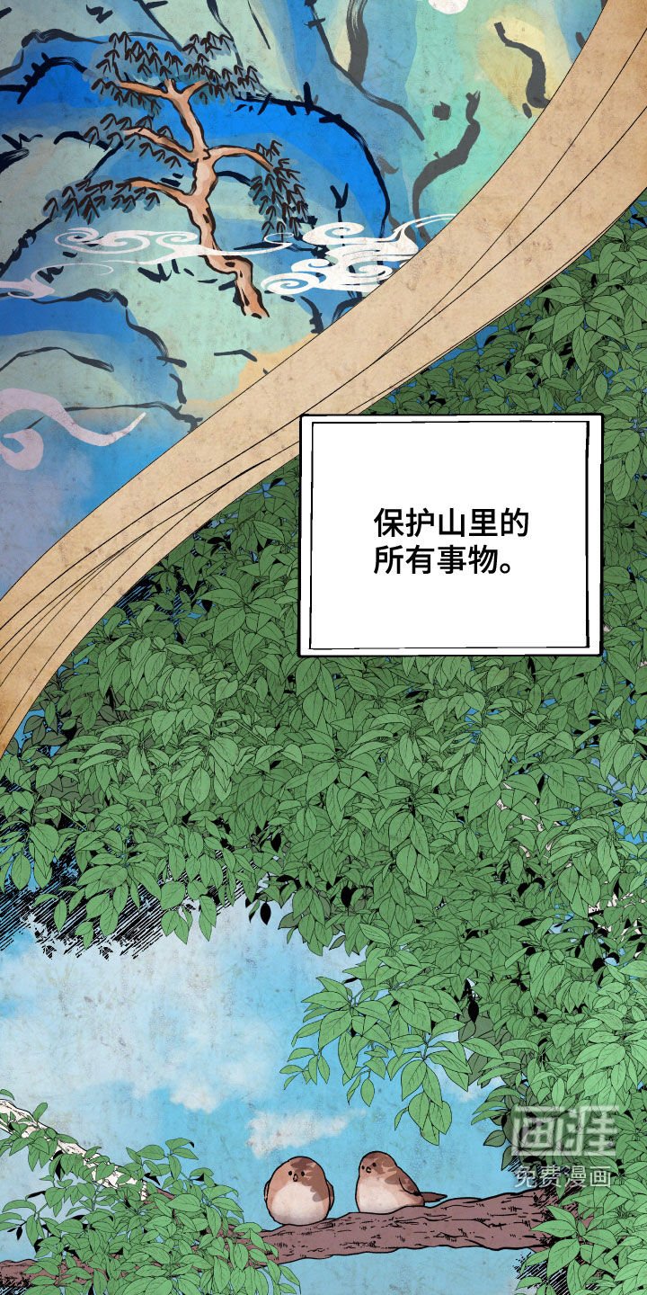第23章：条件