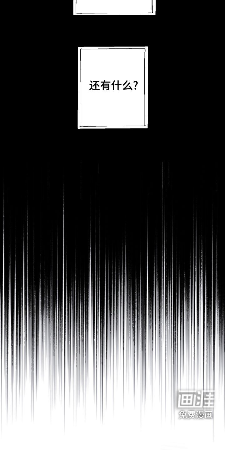第23章：条件
