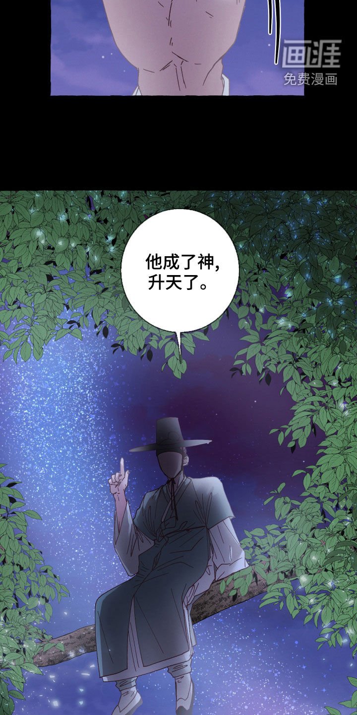 第23章：条件