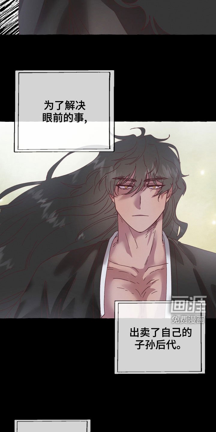 第24章：资格