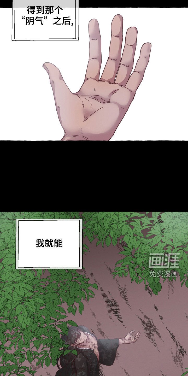 第24章：资格
