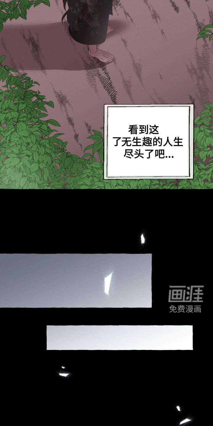 第24章：资格
