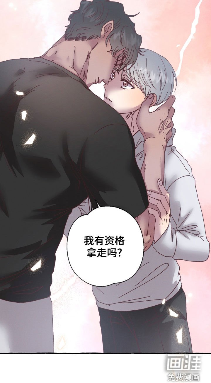第24章：资格