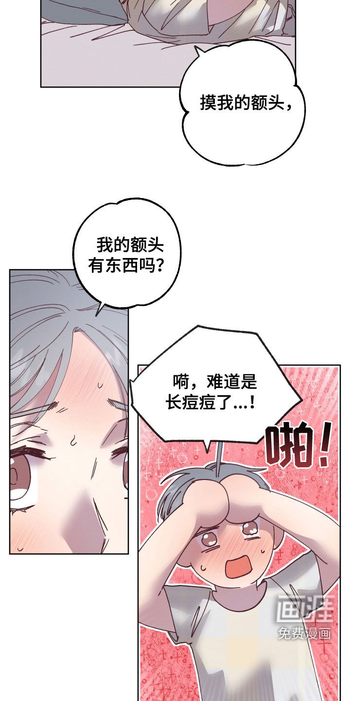 第25章：标记不了