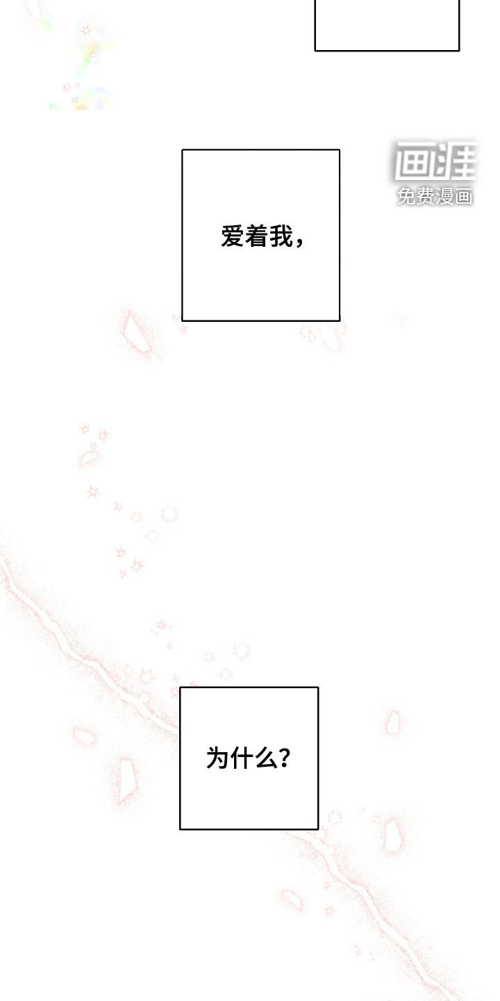 第25章：标记不了
