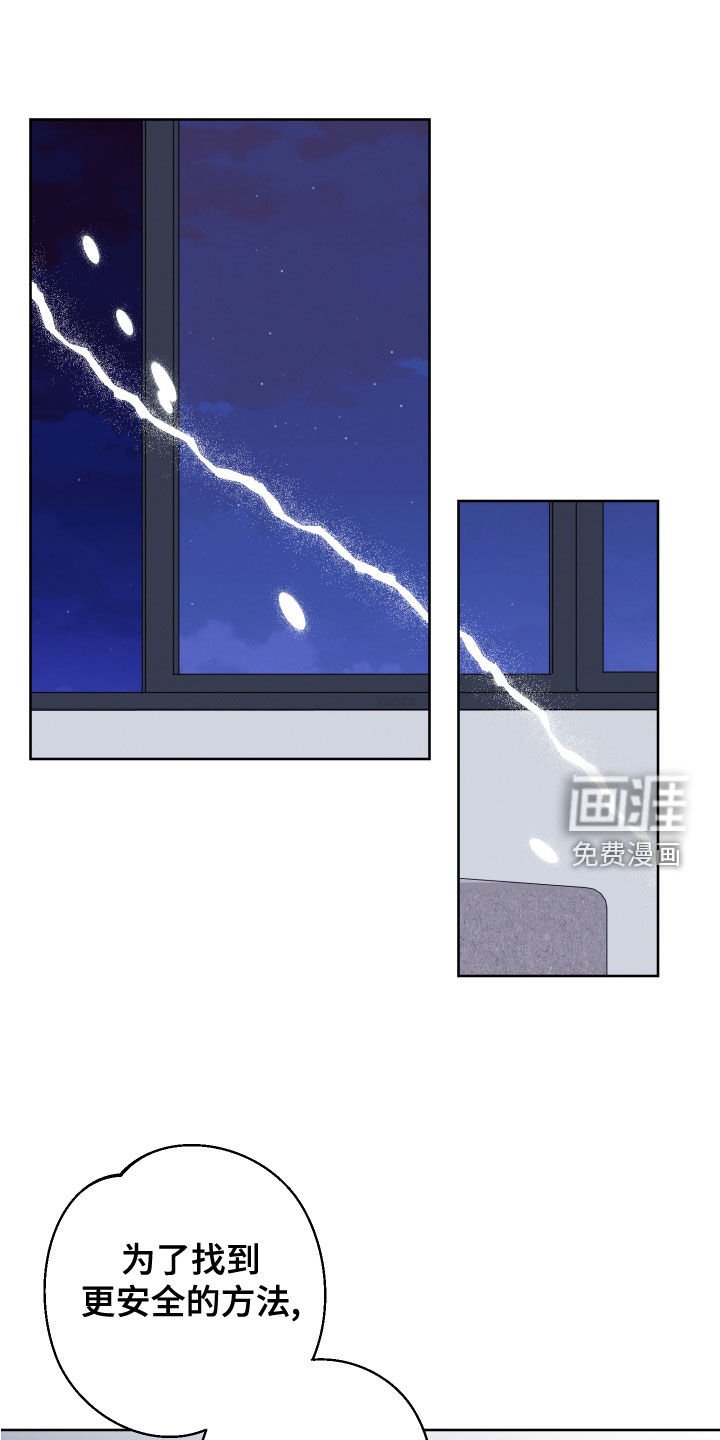 第26章：监护人